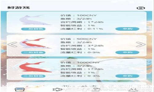 IM登陆失败的解决方案与常见问题解析
