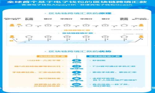 imToken钱包交易指南:轻松管理你的数字资产