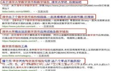 如何搭建一个安全高效的