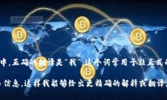 ＂im＂ 通常是“我”的缩