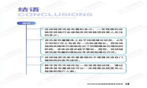imToken数字钱包:创新与自我发行的代币生态分析