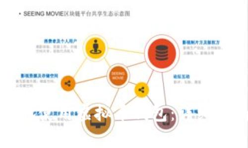 如何安全有效地使用虚拟币钱包:详细指南与使用技巧