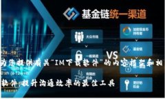 很高兴为您提供有关“I