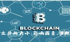 揭秘比特币钱包文件的大