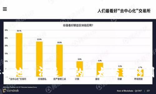如何安全地将清退后的以太坊转移到冷钱包