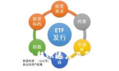 imToken钱包转账速度及影响