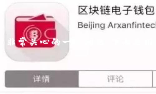 在现代数字支付环境中,电子钱包(如IM钱包)的一些操作,例如转账记录的管理是用户非常关心的一个问题。下面是围绕“IM钱包转账记录怎么删”这个主题的详细内容展示,包括相关关键词、、问题和解释。
IM钱包转账记录删除指南:如何清理你的转账历史