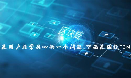 在现代数字支付环境中,电子钱包(如IM钱包)的一些操作,例如转账记录的管理是用户非常关心的一个问题。下面是围绕“IM钱包转账记录怎么删”这个主题的详细内容展示,包括相关关键词、、问题和解释。
IM钱包转账记录删除指南:如何清理你的转账历史