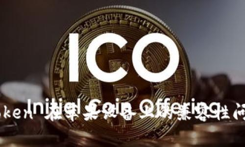 IM Token 在苹果设备上的兼容性问题解析