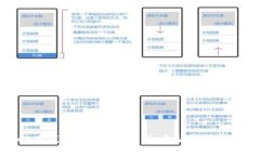 ImToken冷钱包的安全性分析