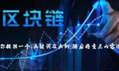 由于需要详细探讨一个较