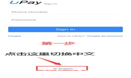 IM账号忘记密码如何找回?详细步骤与解决方案