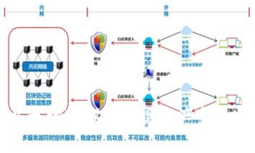 如何通过以太坊冷钱包实现资产变现的全面指南