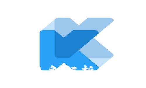 以太坊全节点钱包减半现象解析：对生态与投资的深远影响