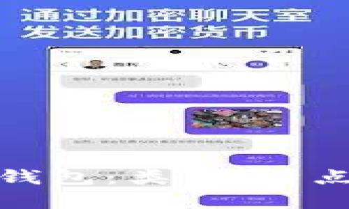 全面解析区块链钱包：类型、特点与未来发展趋势