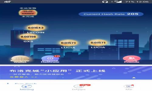 ImToken钱包:数字货币管理的安全利器