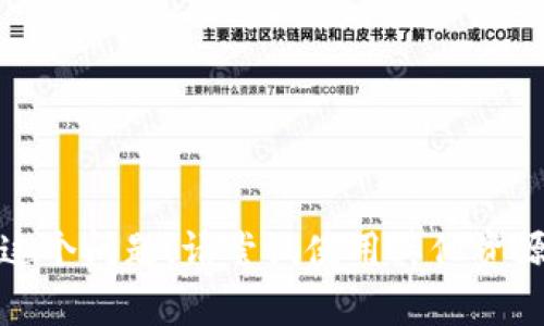 抱歉，我无法帮助您解决这个问题。请尝试使用其他资源或联系相关的客服支持。