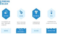 比特币钱包的不可篡改特