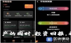   如何安全管理10万USDT钱包