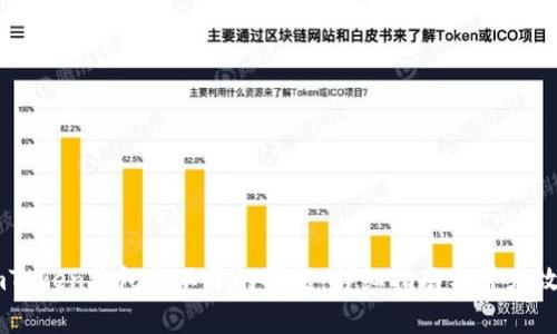 如何解决ImToken钱包打不开的问题:详细指南与常见故障排除技巧