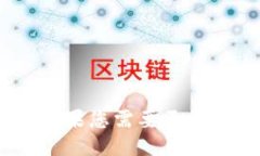 imtoken钱包的中文名称是“