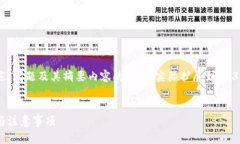 注意：由于篇幅限制，以