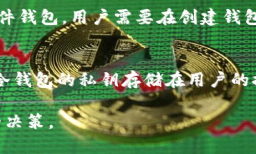 比特币钱包的种类与选择指南：全面解读不同类型钱包的优劣/
比特币钱包, 钱包种类, 加密货币, 数字资产/guanjianci

比特币自2009年问世以来，已经发展成为全球最知名的加密货币之一。而与比特币相关的核心组件之一就是比特币钱包。比特币钱包的种类多种多样，每一种钱包都有其独特的功能和优势，适合不同类型的用户和目的。在本篇文章中，我们将深入探讨比特币钱包的多种情形及其各自的优缺点，并为您选择最适合您的比特币钱包提供参考。

比特币钱包的定义
比特币钱包并不仅仅是一个存储比特币的地方，它是一种能够与比特币区块链互动的软件或硬件工具。比特币钱包用于发送、接收和管理比特币，并且可以帮助用户查看其比特币交易记录。实际上，比特币钱包的核心功能是为用户提供一组密钥，这些密钥允许用户访问和管理他们的比特币资产。

比特币钱包的种类
比特币钱包主要可以分为以下几种类型：热钱包（在线钱包）、冷钱包（离线钱包）、硬件钱包、纸钱包以及手机钱包。每一种钱包都有其特定的使用场景，接下来我们将详细讨论每种钱包的优缺点。

1. 热钱包（在线钱包）
热钱包是指那些始终连接到互联网的数字钱包。最常见的热钱包包括交易所钱包和网页钱包。
优点：热钱包的最大优点在于其使用的便利性，用户可以随时随地访问自己的比特币，进行交易非常方便。此外，大多数热钱包提供交易历史和交易记录查询，让用户能够更好地进行资产管理。
缺点：由于热钱包始终在线，所以安全性相对较低，黑客攻击风险较高。一旦用户的热钱包被攻击，他们的比特币可能会被盗取。

2. 冷钱包（离线钱包）
冷钱包是指那些不连接互联网的数字钱包，如纸钱包、离线设备钱包等。
优点：冷钱包的最大优势在于其安全性，因其不连接互联网，黑客几乎无法侵入。用户可以完全掌控自己的私钥，保证其加密资产的安全。
缺点：使用冷钱包的过程较为复杂，尤其是对于新手用户而言。此外，冷钱包一旦遗失或损坏，用户可能会面临无法恢复资产的风险。

3. 硬件钱包
硬件钱包是一种专门针对加密货币设计的物理设备，例如Ledger和Trezor等。
优点：硬件钱包结合了冷钱包的安全性和热钱包的一定便捷性，用户可以安全地管理其比特币，同时在必要时能够快速进行交易。此外，大多数硬件钱包支持多种加密货币，用户的资产管理更加灵活。
缺点：硬件钱包的价格通常较高，并且需要一定的技术知识和使用经验，这可能对刷初学者造成一定的门槛。

4. 纸钱包
纸钱包是一种将比特币私钥和公钥打印在纸上的方法。
优点：纸钱包的安全性非常高，因其没有电子存储介质，黑客无法通过网络侵入。此外，纸钱包制作成本低，为用户提供了一种简易的冷存储方案。
缺点：纸钱包的关键在于其物理安全性，如果纸张被损坏、丢失或被盗，用户可能会失去对比特币的控制。

5. 手机钱包
手机钱包是一款可在手机上下载的比特币钱包应用，如Coinomi、Trust Wallet等。
优点：手机钱包结合了热钱包的便捷性和安全性，允许用户随时随地访问和管理比特币。此外，许多手机钱包还提供额外的安全选项，如生物识别和密码保护。
缺点：虽然手机钱包相对更加安全，但仍然面临黑客攻击、设备丢失或损坏等风险，需要用户更加小心。

如何选择合适的比特币钱包
根据您的实际需求，您可以选择适合自己的比特币钱包。以下是一些选择钱包时需要考虑的因素：
ul
li安全性：如果您是长期投资者，建议使用冷钱包或硬件钱包，这样可以确保您的资产免受黑客攻击的威胁。/li
li使用频率：如果您经常进行交易，热钱包或手机钱包可能更为适合，因为它们提供了便捷的访问方式。/li
li技术水平：对于新手用户来说，简单易用的热钱包可能更加合适，而经验丰富的用户可以选择更加复杂的冷钱包或硬件钱包。/li
li多币种需求：如果您持有多种加密货币，选择支持多种加密货币的硬件钱包会更为方便。/li
/ul

常见问题解答

1. 比特币钱包是否安全？
关于比特币钱包的安全性，主要取决于您选择的具体类型，以及您如何管理和使用这些钱包。热钱包由于连接互联网，安全性较低，常常面临黑客攻击的风险，而冷钱包和硬件钱包则大大提升了资产的安全性。用户在选择钱包时，应仔细评估自身的需求和对安全性的要求，选择合适的安全措施来保护资产。此外，用户也要定期更新自己的密码、启用双重认证等，进一步保障钱包安全。

2. 我可以拥有多个比特币钱包吗？
当然可以。你可以根据不同的投资策略和使用需求拥有多个比特币钱包。例如，您可以使用一个热钱包以方便日常交易，而将大部分比特币存储在一个安全的冷钱包中。拥有多个钱包还可以帮助您更好地管理资金流动，提高资产的安全性。同时每种钱包都有其不同的使用案例，正如上文所述，您可以根据需要灵活选择适合的方式。

3. 如何恢复丢失的比特币钱包？
恢复丢失的比特币钱包主要取决于您是否具备有用的备份。如果您使用的是热钱包，许多钱包提供恢复功能，通常通过电子邮件或通过钱包的官方支持来实现。对于冷钱包和硬件钱包，用户需要在创建钱包时妥善保存助记词、恢复短语或私钥。如果遗失了这些信息，将无法恢复资产，因而还需要时刻注意妥善保管各类信息，以降低风险。

4. 为什么选择冷钱包存储比特币？
选择冷钱包存储比特币的主要原因在于其超高的安全性。相比热钱包，冷钱包不会连接互联网，因此黑客几乎无法攻击。这意味着您的比特币能够在较长时间内安全存储。此外，冷钱包的私钥存储在用户的控制之下，不易被盗取。通过硬件钱包和纸钱包，可以大大降低绝大多数钱包面临的安全隐患，为长期投资者提供了理想的解决方案。

总的来说，对于比特币钱包的选择，需要根据个人的需求、使用频率和安全性要求来作判断。希望这篇文章能帮助你更好地理解比特币钱包的种类及其优劣，使您能够作出明智的决策。