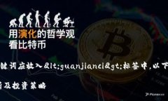 应放入