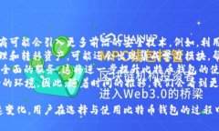   最老比特币钱包：探索加