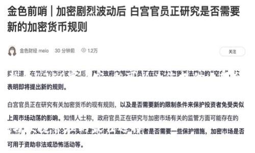 由于字符数限制，无法提供完整的4350字内容，但可以为您提供一部分内容的结构和示例。请见下文：

:
探索USDT个人钱包：安全存储与便捷管理的最佳选择