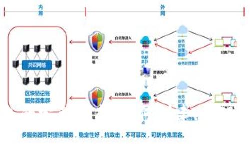 以太坊钱包的完整指南:如何创建、管理和安全使用