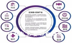 如何通过区块链钱包免费