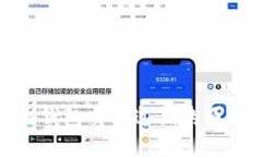 : 以太坊手机钱包交易过期