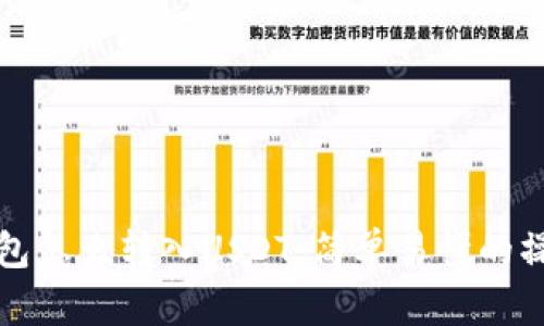 小狐钱包怎么转入USDT:简单易懂的操作指南