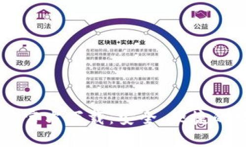 : USDT钱包中文版官方下载:安全、便捷的数字资产管理方案