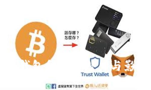 以太坊钱包升值的潜力与影响分析