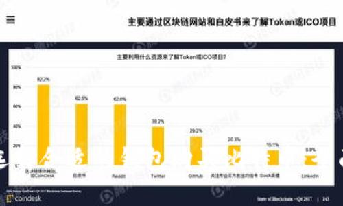 如何选择合适的钱包购买比特币:全面指南