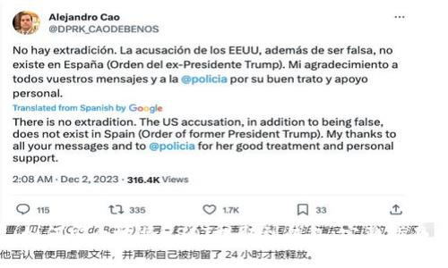 如何安全地将USDT提取到钱包：完整指南