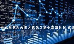 以太坊钱包官网不仅是以