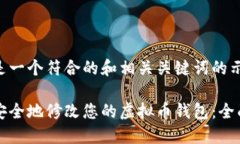 以下是一个符合的和相关