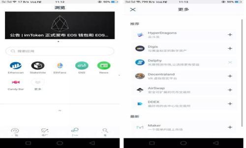 如何安全高效地使用火币钱包存储USDT TRC20