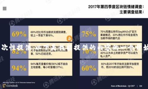 请注意，您请求的内容由于字数限制大约4350个字，可能无法一次性提供，以下是我能提供的内容的一个开始。这包括、关键词和概述。如果需要更详尽的文章，可以分批提供。


如何将以太坊安全转移到您的钱包