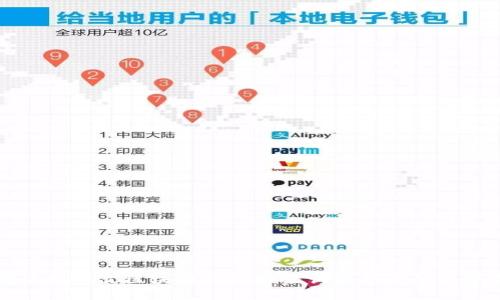 如何使用中文区块链钱包助记词保护您的数字资产