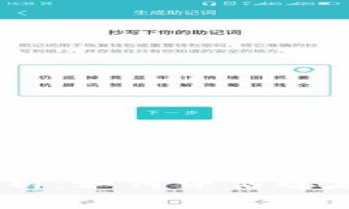 : USDT钱包的价值分析：如何评估稳定币的购物与投资潜力