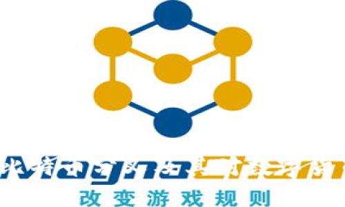 IM钱包:了解比特币分叉及其对数字货币世界的影响