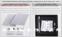 比特币冷钱包交易：安全