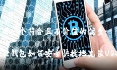 思考一个符合且有价值的