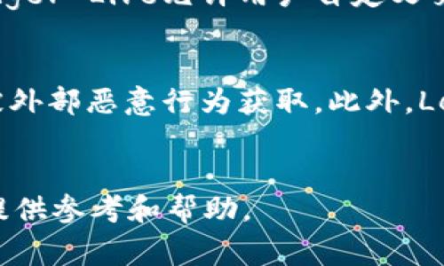   Ledger钱包支持USDT吗？全方位解析与使用指南 / 
 guanjianci Ledger钱包, USDT, 加密货币, 数字钱包 /guanjianci 

引言
随着加密货币的逐渐普及，各种数字资产的管理和安全性问题愈发受到关注。Ledger钱包作为加密货币硬件钱包的行业领军者之一，因其出色的安全性和易用性而受到广大用户的青睐。那么，Ledger钱包是否支持USDT（泰达币）呢？本文将为您详细解析Ledger钱包对USDT的支持情况，并全面介绍其使用方法与安全性。

Ledger钱包概述
Ledger钱包是一种硬件钱包，旨在为用户提供高安全性、易于使用的数字资产存储解决方案。不同于软件钱包，硬件钱包通过物理设备存储私钥，从而有效防御黑客攻击和恶意软件。Ledger目前主要有两款产品：Ledger Nano S和Ledger Nano X。它们都支持多种加密货币，包括比特币、以太坊、Ripple等，成为用户管理多种数字货币的理想选择。

USDT简介
USDT（Tether）是一种基于区块链的稳定币，其价值与美元挂钩，1 USDT = 1 USD。USDT的出现旨在为加密货币市场提供一种稳定的交易媒介，使得交易者能够在波动性较大的市场中更好地进行资产配置与投资决策。USDT是市场上最流行的稳定币之一，在多个交易所中具有广泛的应用。

Ledger钱包对USDT的支持情况
Ledger钱包支持的加密货币及代币的列表非常丰富，USDT作为主流的稳定币之一，自然成为用户关注的焦点之一。目前，Ledger钱包支持多个区块链上的USDT版本，包括但不限于Ethereum（ERC20）、Tron（TRC20）、Omni Layer等。用户可以通过Ledger Live应用程序轻松管理这些不同版本的USDT.

如何在Ledger钱包中存储和管理USDT
在Ledger钱包中管理USDT的步骤如下：
ol
    li首先，确保已经安装了Ledger Live软件。如果还没有，可以到Ledger官方网站下载并安装。/li
    li将硬件钱包设备通过USB与计算机连接，并解锁设备。/li
    li在Ledger Live中，添加USDT钱包。在界面中找到并选择添加账户，选择所需的USDT版本，比如Ethereum版本。/li
    li完成添加后，就可以在Ledger Live中查看当前的USDT余额和交易记录。/li
    li为了进行USDT的接收与发送，用户只需要生成对应的收款地址，便可进行相关操作。/li
/ol

Ledger钱包的安全性分析
安全性是Ledger钱包的最大卖点之一。硬件钱包在物理层面上提供了更强的保护，私钥永远不离开设备。除了传统的PIN码保护，Ledger钱包还引入了恢复短语（Seed Phrase）机制，即使钱包丢失也可以通过恢复短语找回资产。此外，Ledger也提供了周期性的固件更新，以确保钱包的安全。

常见问题分析
1. Ledger钱包如何保障USDT的安全性？
Ledger钱包采取多种措施来保障用户的USDT安全。首先，私钥是以加密方式存储在硬件钱包内，永远不会暴露在外部环境中。其次，Ledger实施了物理安全保护机制，设备在未解锁的情况下无法进行任何关键操作。同时，用户的交易也是通过Ledger Live软件的安全通道完成，避免了中间人攻击。此外，Ledger还建议用户在交易时保持警觉，不要轻易点击陌生链接，并定期备份恢复短语。

2. 如何选择正确的USDT版本在Ledger钱包中使用？
在Ledger钱包当中选择USDT的版本主要取决于您所使用的交易所和个人需求。目前，USDT在多个区块链上发行，主要包括ERC20（以太坊链）、TRC20（波场链）和Omni层（比特币链）。如果您的交易所支持ERC20的USDT，那么使用以太坊链的USDT账号会更方便；反之，如果更常用波场链上的USDT，可以选择TRC20版本。因此，用户需要在选择时查阅相关资料，确保选择的版本符合其交易需求。

3. Ledger钱包支持USDT交易费吗？
在使用Ledger钱包进行USDT交易时，确实会产生交易费用。这些费用通常与区块链网络的拥堵程度相关，不同区块链上进行USDT交易的费用可能会有所不同。例如，以太坊上的交易费用通常高于波场链的交易费用。此外，Ledger Live允许用户自定义交易费用，以便在需要时加快交易速度。用户需要定期查看当前网络的费用水平，以作出最优的决策。

4. Ledger钱包和软件钱包相比有什么优势？
Ledger钱包作为硬件钱包，与软件钱包相比，明显在安全性上具有优势。软件钱包通常是通过在线服务或手机应用进行管理，私钥可能容易被恶意软件攻击或网络钓鱼。相比之下，Ledger钱包的私钥是存储在设备内部，不易被外部恶意行为获取。此外，Ledger也提供了更强的物理安全性，例如用户需要物理接入设备才能完成交易。总之，尽管软件钱包在使用便捷度上有其优势，但对于需要长时间持有或者大量资产的用户来说，选择Ledger等硬件钱包将是更可靠的解决方案。

总结
总的来说，Ledger钱包不仅支持USDT的存储与管理，还提供了高水平的安全性和易用性。通过Ledger Live，用户可以方便地管理不同版本的USDT，并安全地进行交易与转账。希望本文能为您在使用Ledger钱包管理USDT时提供参考和帮助。