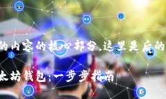 是您所请求的内容的核心