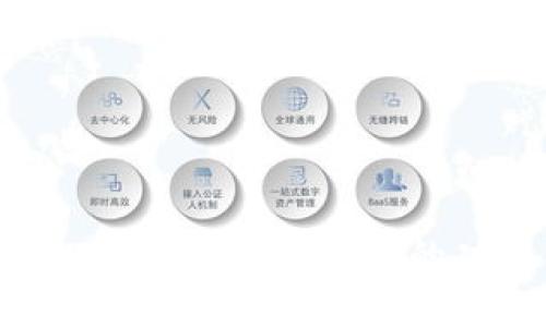 全面解析EOS与以太坊钱包的功能与应用